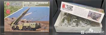 4dpuzzle/MM0588/01.jpg