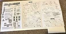 4dpuzzle/MM10041/03.jpg