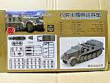 4dpuzzle/MM1079/14.jpg