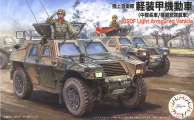 Fujimi/ML18/01.jpg