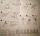 Hasegawa/31130/03.jpg