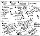 Hasegawa/31141/04.jpg