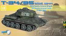 diecast/60248.jpg