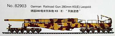hobbyboss/82903/02.jpg