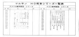 kawai/marusan/872/1/04.jpg