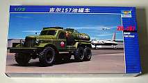 trumpeter/1102/01.jpg